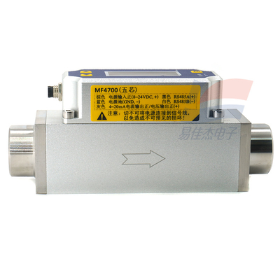YJJ MF4712-R4F-200-V-N Misuratore di flusso digitale per gas secchi e puliti Misurazione accurata dell'aria/azoto
